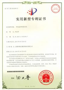 證書
