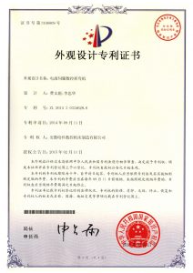 證書